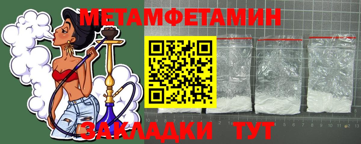 АМФЕТАМИН  Амфетамин  Вход с VPN  Амфетамин Premium  Дербент 
