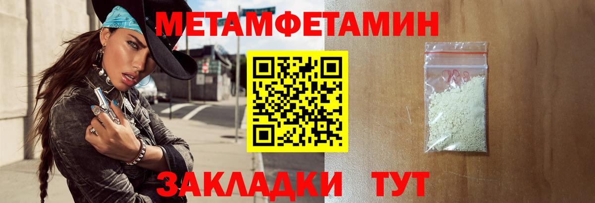 Amphetamine Розовый Дербент