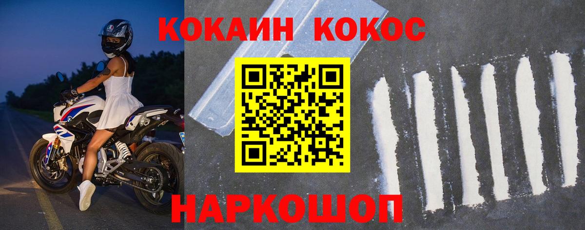 КОКАИН Эквадор Дербент