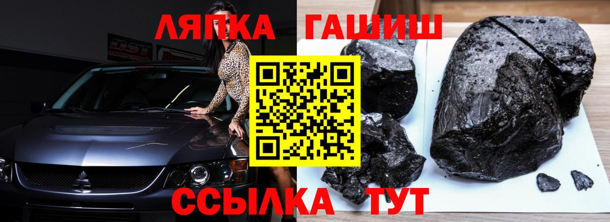 Дербент  ГАШИШ ice o lator  ГАШИШ  Вход с VPN  ГАШИШ Ice-O-Lator 
