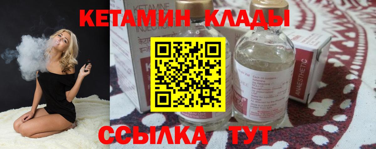 Дербент  Кетамин VHQ  KRAKEN вход  Вход с VPN 