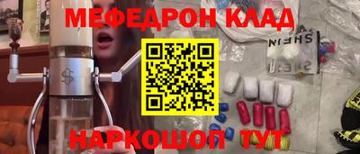 кокаин VHQ Балашиха