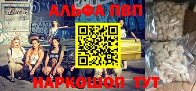 трава Балаково