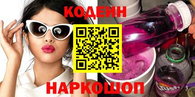 трава Балаково