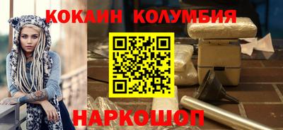 кокаин VHQ Балашиха