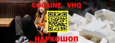 трава Балаково