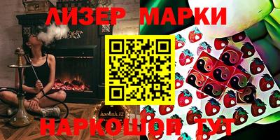 кокаин VHQ Балашиха