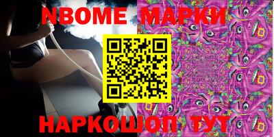 кокаин VHQ Балашиха
