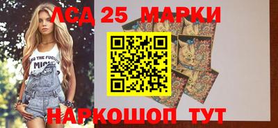 трава Балаково