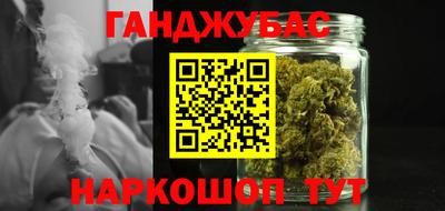 трава Балаково