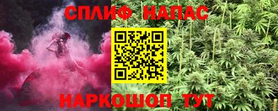 трава Балаково