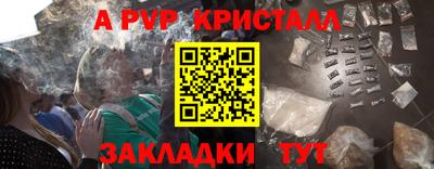 трава Балаково