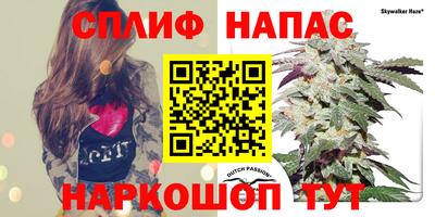трава Балаково
