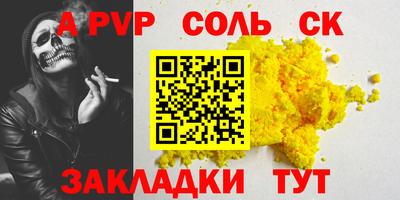 трава Балаково