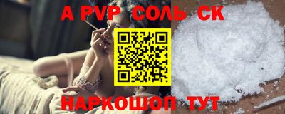 кокаин VHQ Балашиха