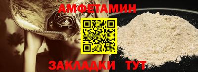 трава Балаково