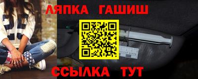 трава Балаково