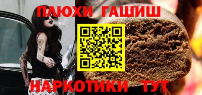 кокаин VHQ Балашиха