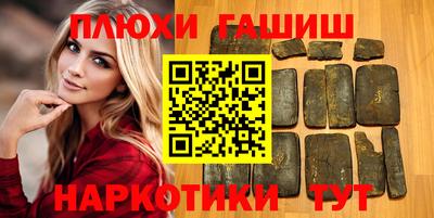 трава Балаково