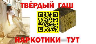 трава Балаково