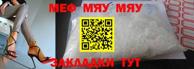 трава Балаково