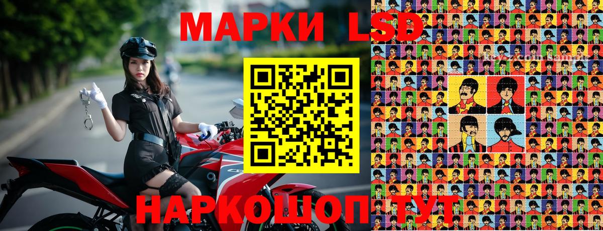 Марки 25I-NBOMe 1,8мг  Вход с VPN  где купить   Дербент  Марки 25I-NBOMe 