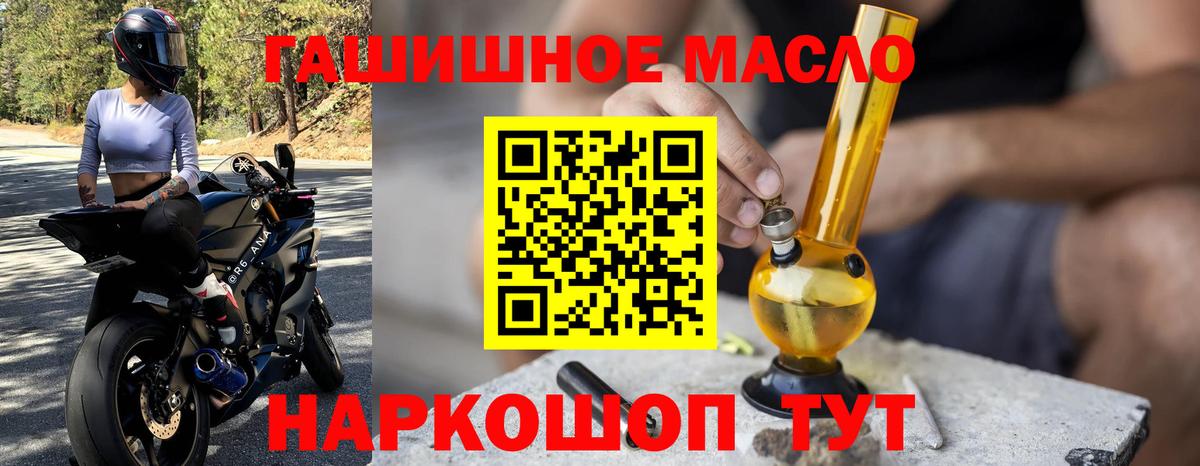 ТГК жижа  ТГК Wax  Дербент  Вход с VPN 