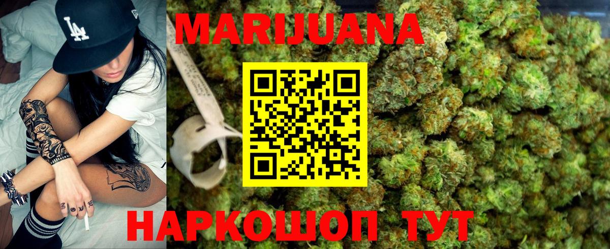 МАРИХУАНА марихуана  Каннабис ГИДРОПОН  Канабис гибрид  Вход с VPN  Дербент 